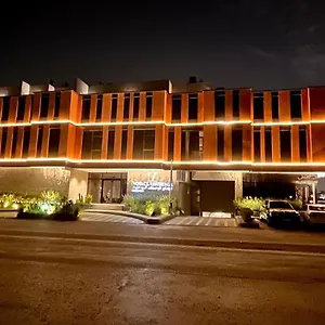 فندق Voyage, الرياض
