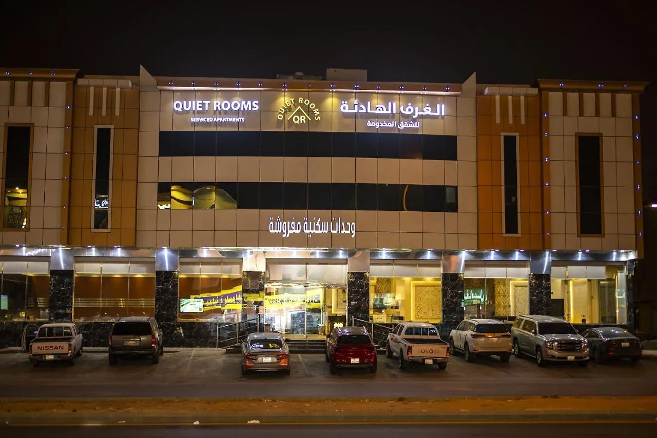 Quiet Room 7 By Quiet Rooms Riyadh